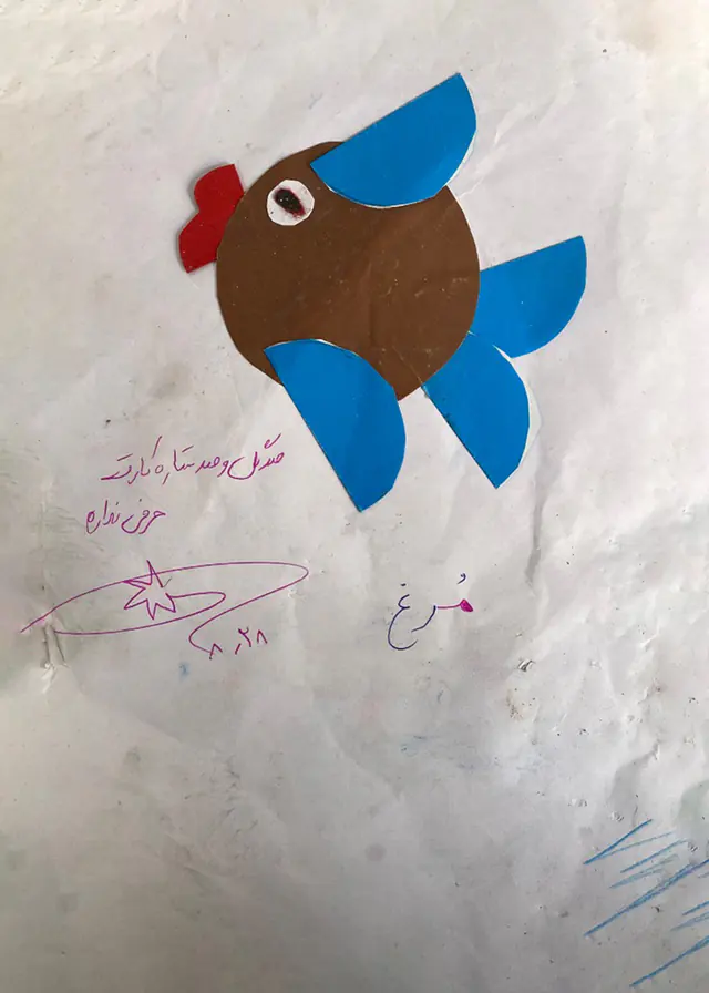 Drawing 12 of 25 by a child of Minab