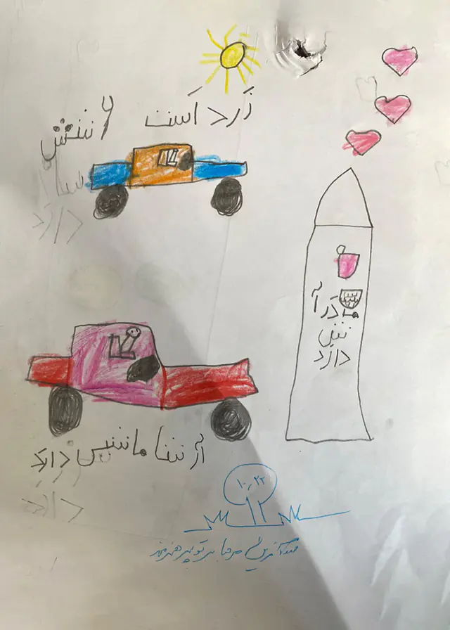Drawing 15 of 25 by a child of Minab